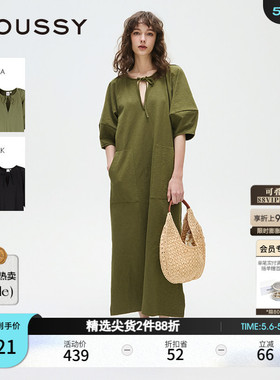 MOUSSY 春季新品慵懒风深V系带微廓半袖连衣裙028ISA80-2681