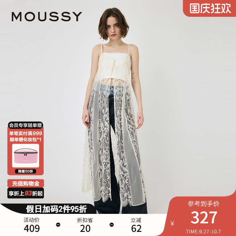 MOUSSY 2024秋季新品纯欲叠穿透视蕾丝吊带连衣裙女010HA633-7381