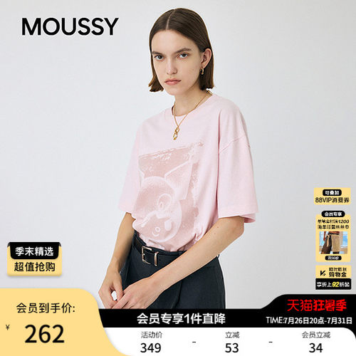 MOUSSY&酷洛米合作款 春季新品做旧印花短袖T恤010IAF01-5401