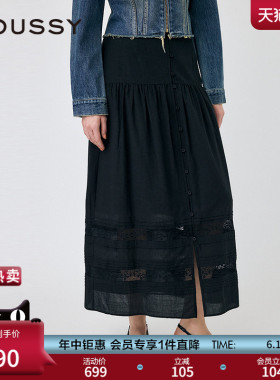 MOUSSY 春季新品法式田园风拼接蕾丝高腰半身裙010IS931-2821