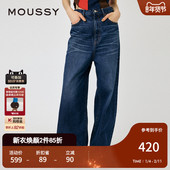 夏季 新品 简约休闲风复古蓝色阔腿牛仔裤 MOUSSY 010HSS11 0640