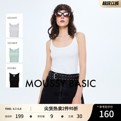 MOUSSY 春季新品简约风多色窄肩带小吊带背心女028ISA80-2711