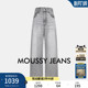 春季 028ISA11 新品 牛仔裤 1571 磨白水洗抓纹宽松直筒裤 MOUSSY
