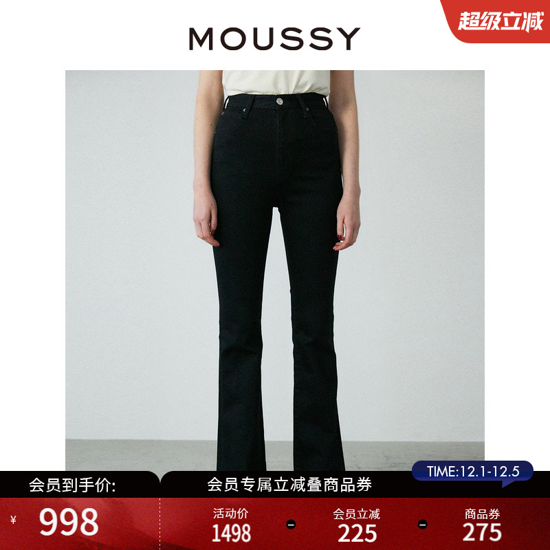秋季高腰moussy深色微喇牛仔裤女