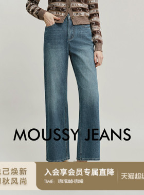 MOUSSY 2026春季新品复古丹宁风休闲阔腿牛仔长裤女028IAA11-1029