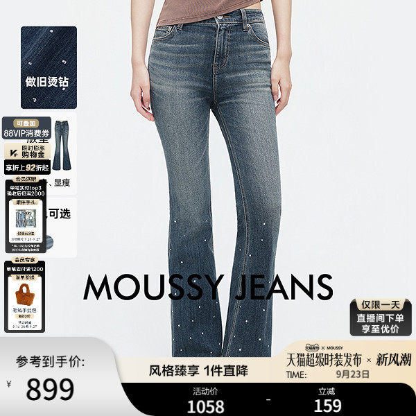 MOUSSY 2026秋季新品美式做旧满天星烫钻微喇牛仔裤028JSC12-1003图片