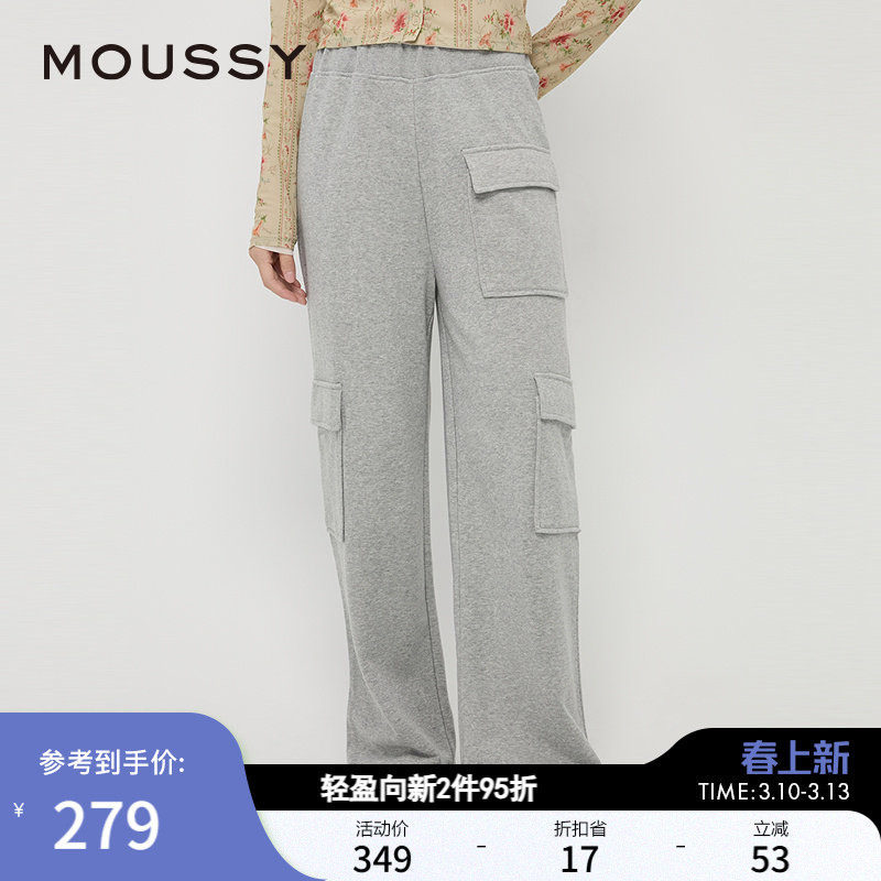 MOUSSY 秋季新品多美式休闲多口袋宽松运动卫裤028HAA80-2101