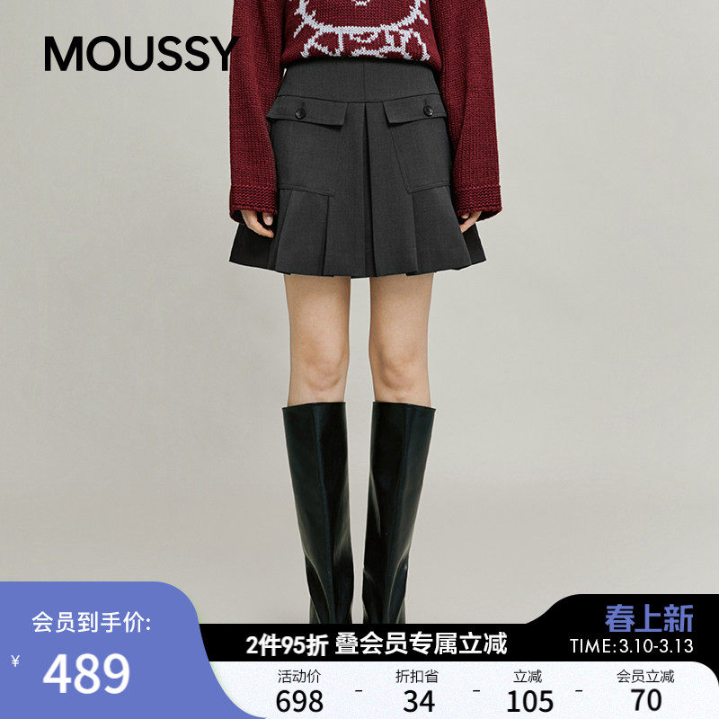 MOUSSY秋季新品复古学院风A字口袋拼接百褶短裙028IAA31-2191