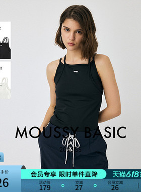 MOUSSY 夏季新品简约基础款双肩带假两件小吊带010IS480-6721