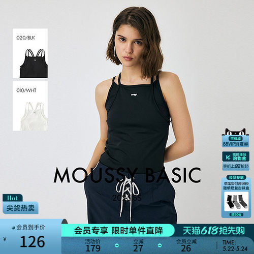 MOUSSY 夏季新品简约基础款双肩带假两件小吊带010IS480-6721