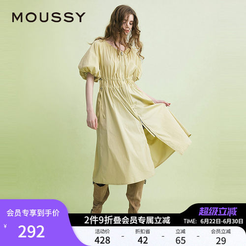 MOUSSY 春季新品灯笼袖抽绳收腰双拉链连衣裙女028ISA33-3991
