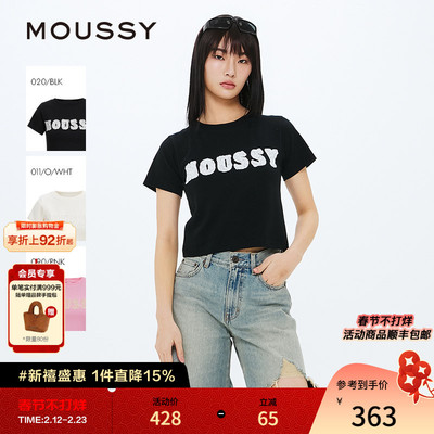 MOUSSY春季新品蕾丝LOGO刺绣基础款三色短袖T恤010ISL90-2211