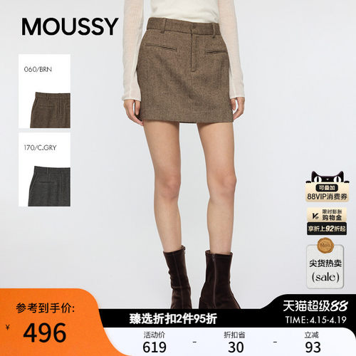 MOUSSY 春季新品复古通勤风高腰A字粗花呢短裙010IA331-3631
