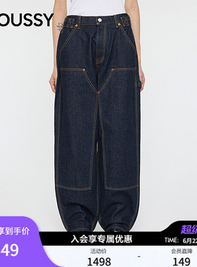 MOUSSY x MOANDMO 2026春季新品街头复古风牛仔长裤010IAF01-7811