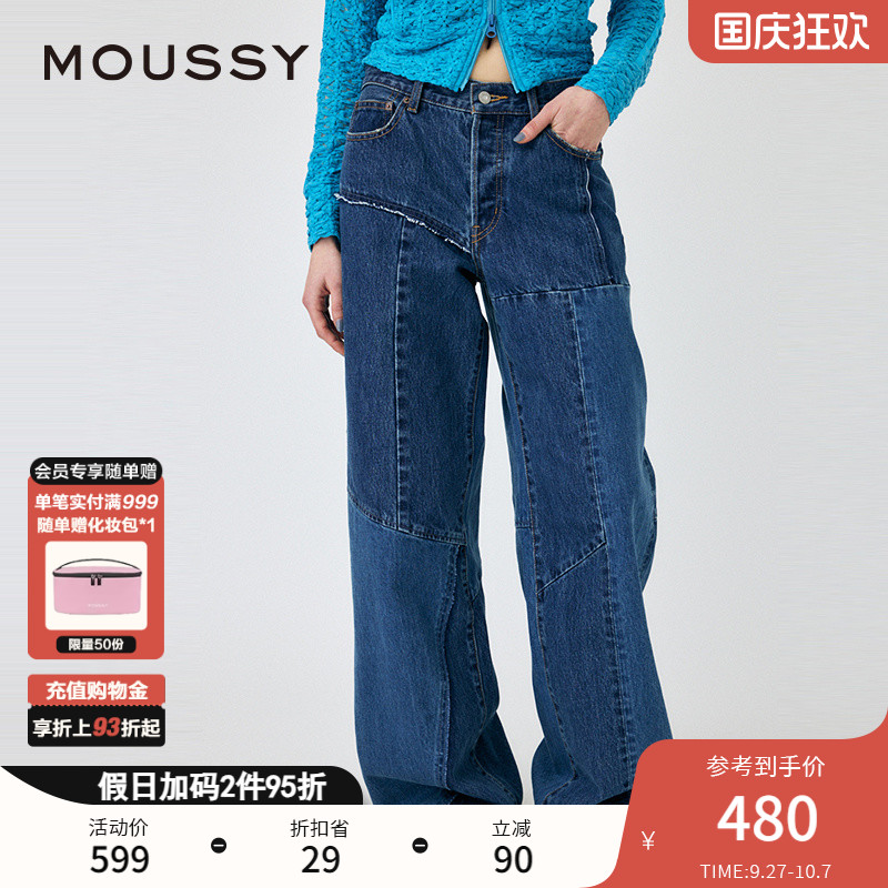 MOUSSY设计感解构拼接牛仔裤