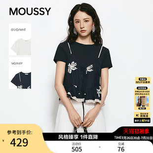 MOUSSY2026夏季新品文艺风两件蕾丝碎花刺绣短袖T恤028JSC80-1027