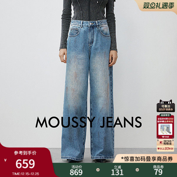 【明星同款】MOUSSY 2025年做旧复古宽松阔腿牛仔裤028IAC11-1017