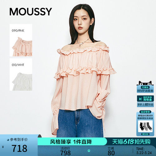 MOUSSY 2026夏季新品甜美风抽褶木耳边一字肩衬衫女028JSA30-1038