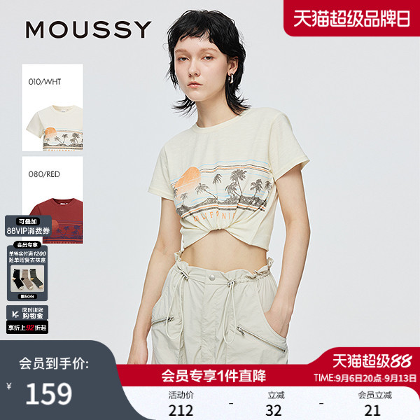 MOUSSY 早春新品椰林晚霞印花休闲棉质短袖T恤028ISZ90-1321图片