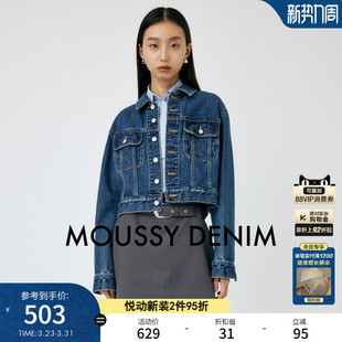 春季 牛仔外套010HAA11 新品 率性休闲短款 5621 怀旧风格 MOUSSY