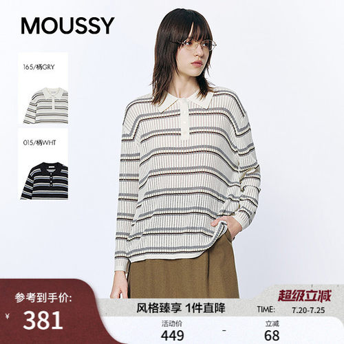 MOUSSY 2026春季新品复古文艺风撞色polo领针织毛衣028JSC70-1027