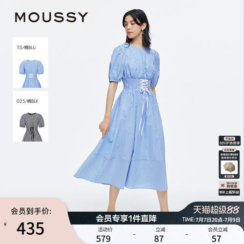 MOUSSY 春季新品田园风泡泡袖绑带收腰连衣裙女028ISA33-4081