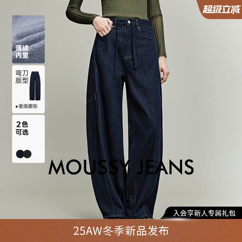 MOUSSY 2025冬季新品简约休闲风高腰阔腿牛仔长裤女028IAA11-1025
