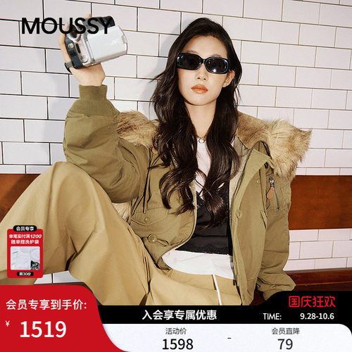MOUSSY 2026秋季新品美式复古大毛领短款派克棉服女028JAA30-1645