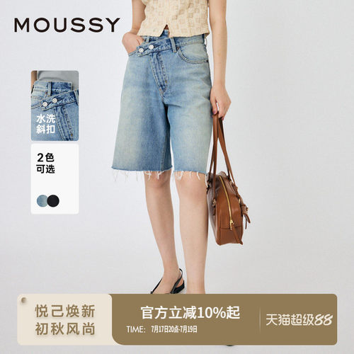 moussy不规则斜扣五分阔腿牛仔裤