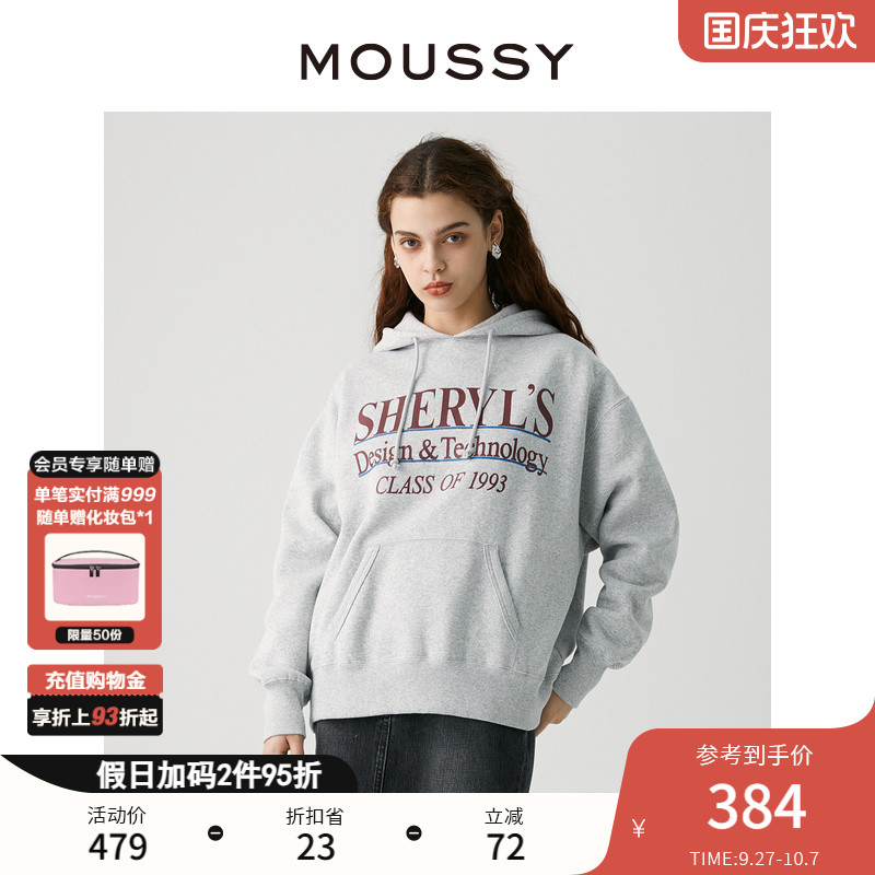 爆款moussy美式学院风连帽卫衣