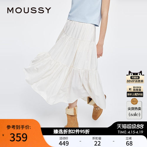 MOUSSY 春季新品文艺田园风大摆裙长款半身裙女028ISA31-3261