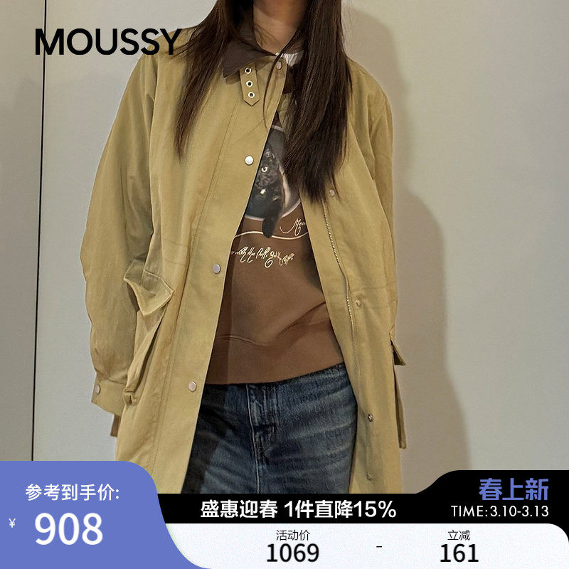 MOUSSY 秋季新品休闲撞色大口袋中长款夹克外套028IAC30-1073