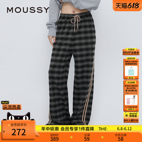 【明星同款】MOUSSY学院风侧缝双条纹格纹休闲裤028IS930-2281
