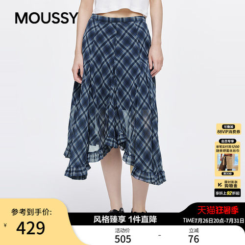 MOUSSY 春季新品波嘻风格纹不规则荷叶边半身裙028JSX31-1034
