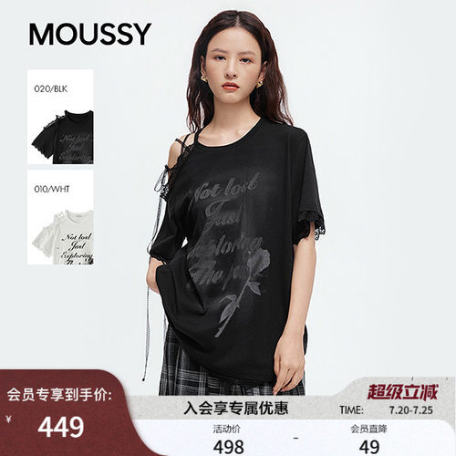 MOUSSY2026夏季新品甜酷不对称绑带露肩蕾丝短袖T恤028JAA90-1019