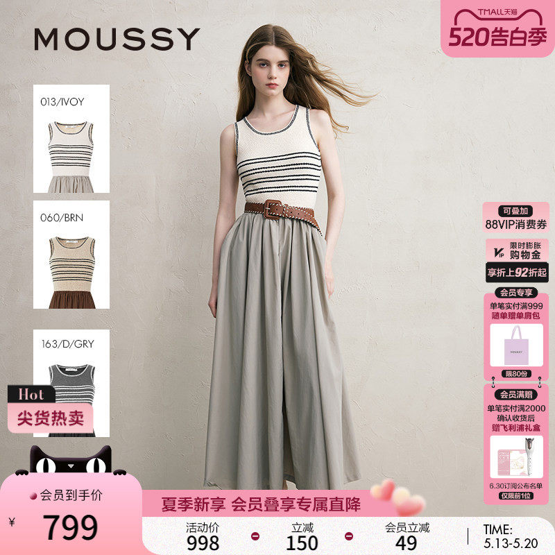 MOUSSY春季新品复古风条纹针织拼接背心连衣裙028JSX73-1002