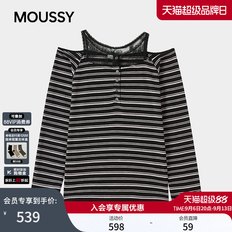 MOUSSY2026秋季新品甜酷撞色蕾丝挂脖条纹长袖T恤女028JAA80-1327图片