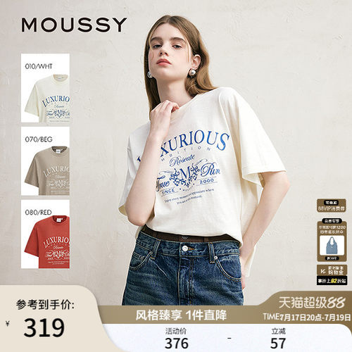 爆款回归MOUSSY夏季新品复古感字母印花纯棉宽松T恤028JSX90-1092