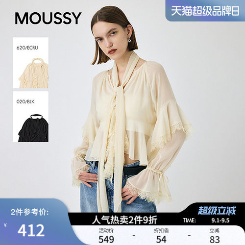 MOUSSY秋季新品法式浪漫蕾丝拼接荷叶边V领长袖衬衫010IA330-2111
