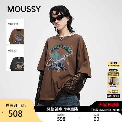明星同款MOUSSY春新品复古风做旧星球印花宽松T恤028JAX90-1082