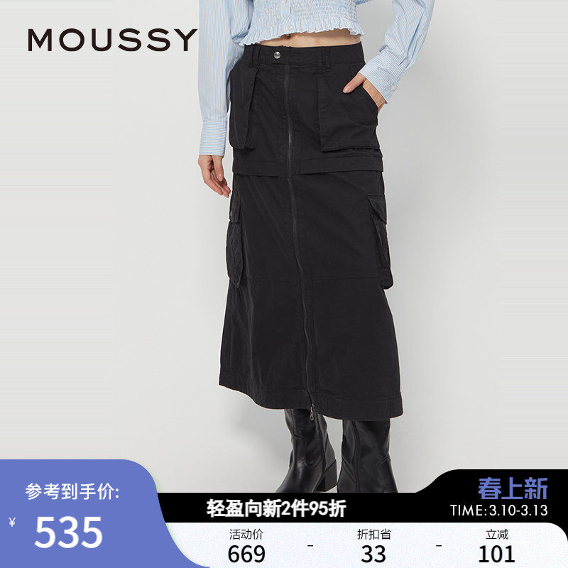 MOUSSY 秋季新品城市运动风口袋工装微喇半身裙028HAZ30-0711