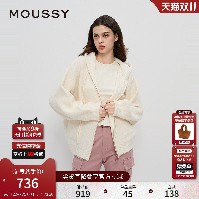 针织开衫MOUSSY拉链连帽开衫