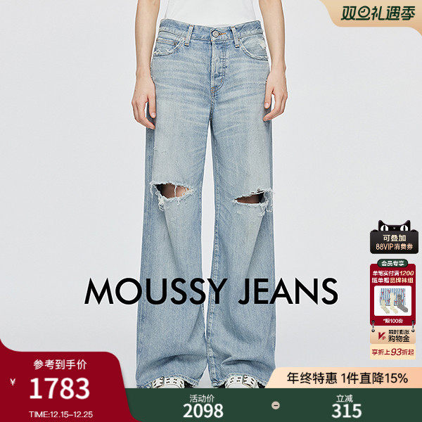 MOUSSY 2025夏季新品四粒扣水洗破洞直筒牛仔裤女010ISA11-2251