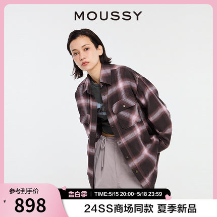赵昭仪同款MOUSSY 2024新品美式复古格纹LOGO衬衫女028HS430-0110