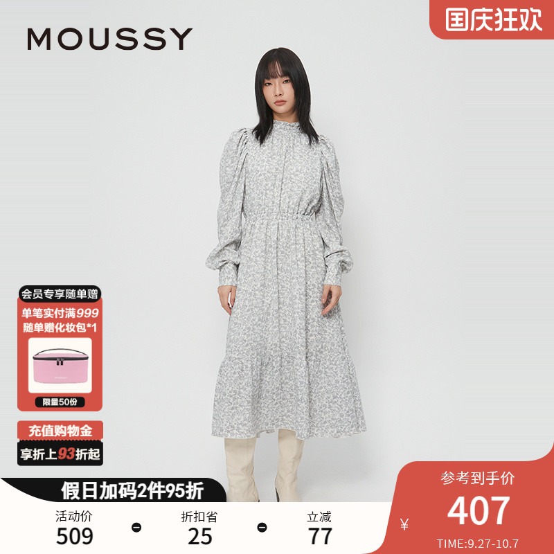 法式田园风格设计  花边立领设计‌