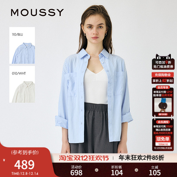 MOUSSY 2025夏季新品简约通勤宽松竖条纹长袖衬衫女010IS130-9631