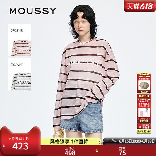 MOUSSY早春新品休闲条纹撞色字母印花长袖T恤028JSX90-1047