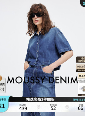 MOUSSY 夏季新品复古通勤水洗纽扣短袖牛仔衬衫010IS111-3621