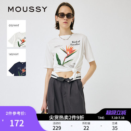 MOUSSY 夏季新品天堂鸟花印花纯棉打结短袖T恤010IS390-4031