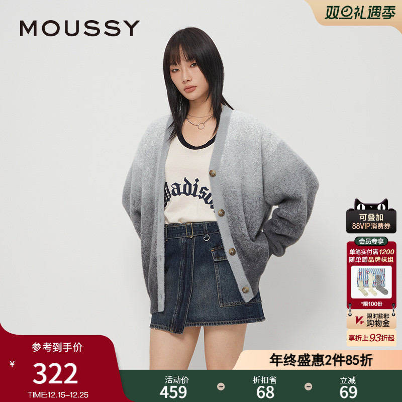 撞色渐变设计  增添了设计感和层次感